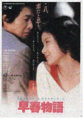 柠檬磁力 流浪地球2