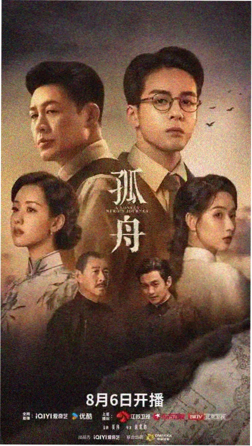 柠檬磁力 最后生还者