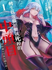 柠檬磁力 蓝眼武士