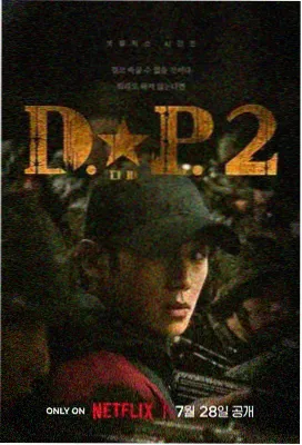 柠檬磁力 三体